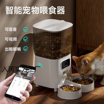 貓咪自動喂食器遠程控制定時定量智能貓糧狗糧投喂機可視監控狗