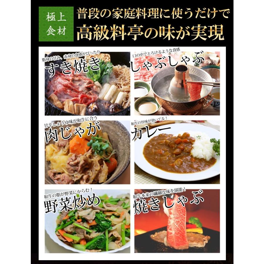 お歳暮 牛肉 近江牛 モモ ウデスライス 500g 送料無料