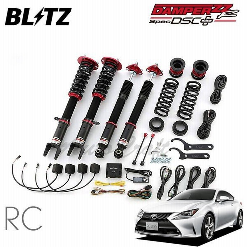 Blitz ブリッツ 車高調 ダンパー Zz R Dscプラス 959 レクサス Rc Asc10 15 10 8ar Fts 通販 Lineポイント最大0 5 Get Lineショッピング