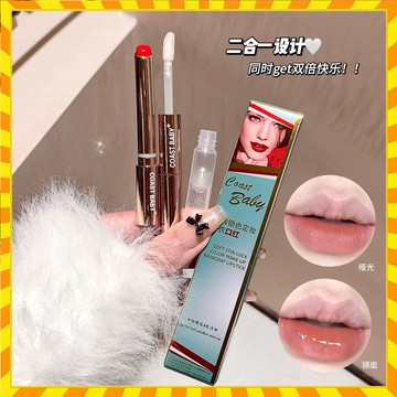 韓系 柔緞鎖色定妝雨衣口紅雙頭唇釉 不沾杯鏡面啞光顯白唇釉 口紅雨衣 雙頭口紅