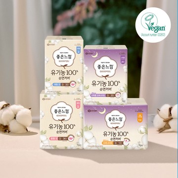 Good Feel 100% Cotton (Maxi Slim/Ultra Slim/Overnight/Panties)