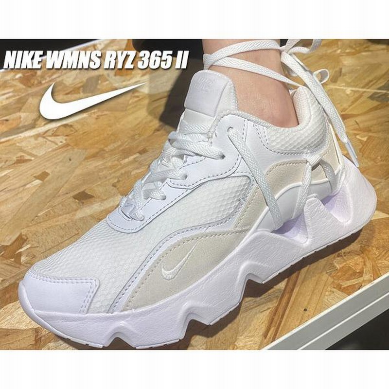 NIKE WMNS RYZ 365 II white/white cu4874-100 ナイキ ウィメンズ RYZ