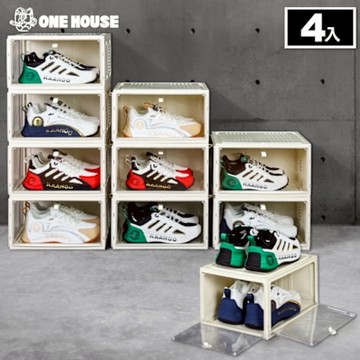 【ONE HOUSE】巴黎加厚磁吸可疊加鞋盒_雙開門款 4入 (側開/正開/收納盒/展示盒/球鞋收納/鞋架/鞋櫃/透明收納)