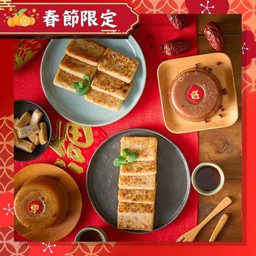 【2026金馬年-春節限定】紅豆食府步步禮盒(紅豆年糕+桂花年糕+干貝蘿蔔糕+干貝芋頭糕+加贈品牌保冰袋)
