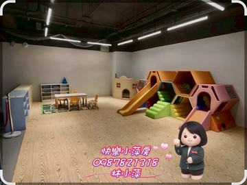 快樂小萍房我愛石門沐舍｜桃園市龍潭區民治路