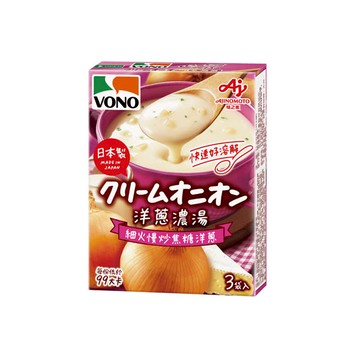 VONO味之素醇緻原味濃湯47.4g-洋蔥