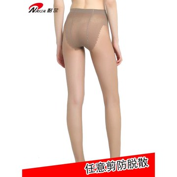 耐爾9D超薄任意剪連褲襪夏季防勾絲比基尼加襠連褲襪性感肉色絲襪