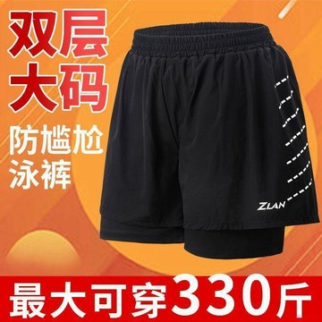 桃園出貨🍂專爲 180- 420斤大碼男士打造雙層泳褲加大襠部空間盡享夏日歡樂
