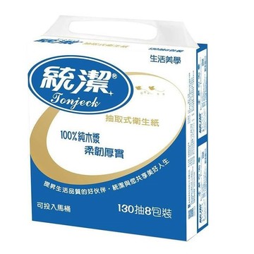 TonJeck 柔韌抽取式衛生紙130抽/8包/6串/箱