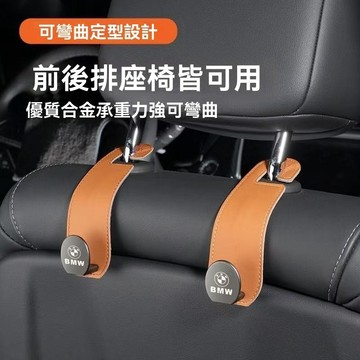 【在臺新款】汽車掛鉤 掛鉤 車用掛勾 副駕駛掛鉤 車用掛鉤 車內掛鉤 副駕掛鉤 汽車掛鉤 掛鉤 車用掛勾 椅背掛鉤