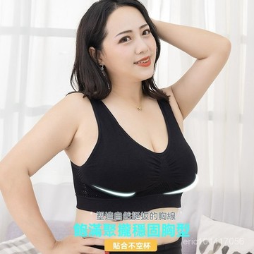 台灣出貨大尺碼內衣 300斤內衣 美背內衣 無鋼圈文胸 薄款內衣 媽媽背心 防下垂胸罩 運動內衣 女生內衣 媽媽內衣