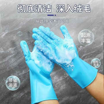 【隔日達】狗狗洗澡手套 寵物洗澡手套 寵物按摩手套 狗狗洗澡刷 貓咪洗澡刷 寵物美容 寵物護理寵物沐浴 手掌刷寵物清潔刷