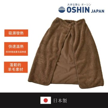 日本OSHIN Ever Warm 可穿著的毛毯