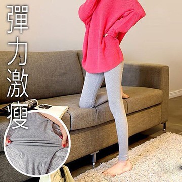 Anna S. 超彈性內搭褲 超彈力繽紛馬卡龍顯瘦激瘦棉質百搭多色鉛筆修長腿 韓