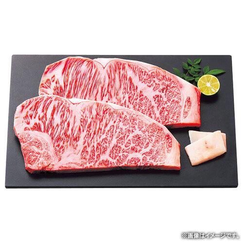 内祝い お返し 肉 お歳暮 2023 ギフト お取り寄せグルメ 高級 松坂牛 牛肉 ステーキ 銀座吉澤 松阪牛 サーロインステーキ用 500g (1)メーカー直送