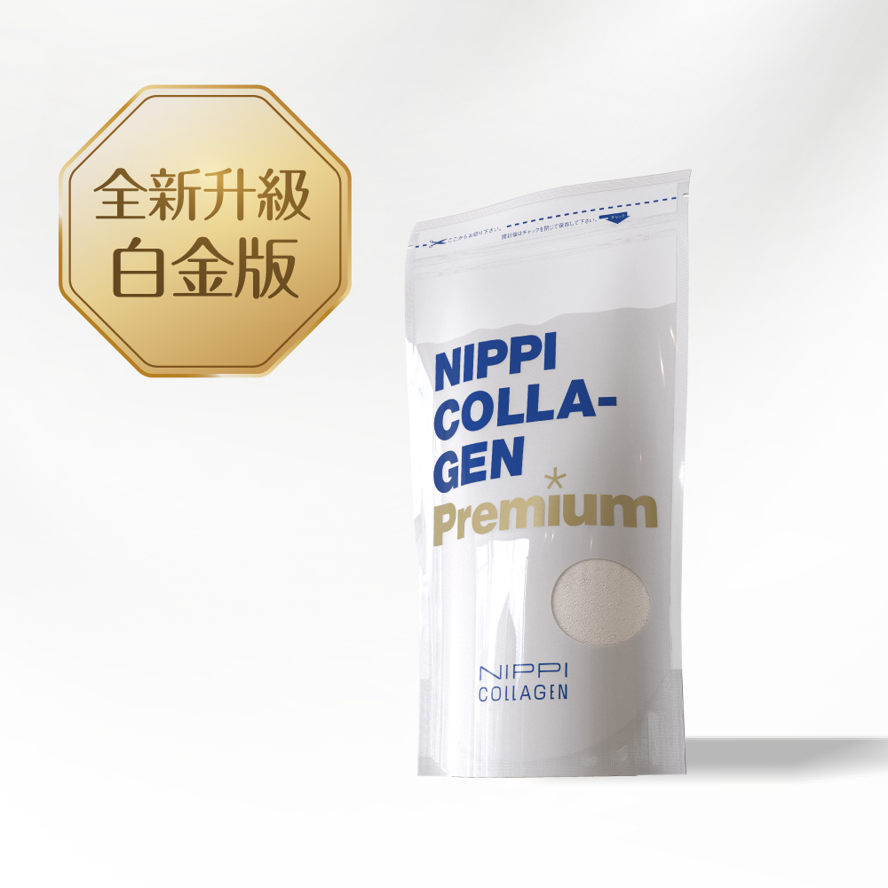 新客限定!【NIPPI】Premium 100% 純膠原蛋白胜肽白金版- 1包/100g