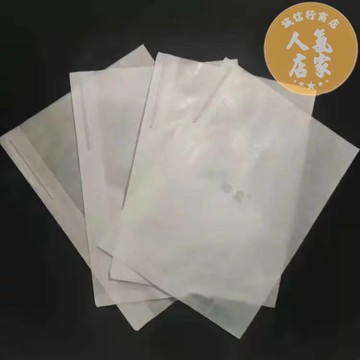 紗網袋 水果套袋 防蟲網 櫻桃專用套袋草莓無花果套袋防鳥防蟲病害防雨水育果袋車厘子蠟袋