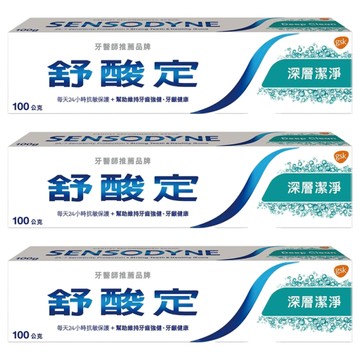 SENSODYNE 舒酸定 長效抗敏深層潔淨牙膏  100g  1條  3條