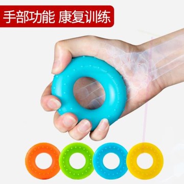 握力球中風偏癱康復老人手捏軟球鍛煉手指部按摩五指訓練腕圈器材