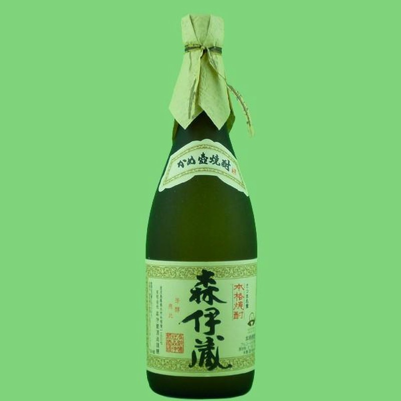 森伊蔵 1.8L 25度 容易く 