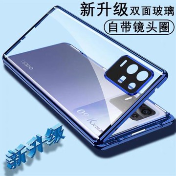 realme真我v13/k9x自帶鏡頭圈手機殼REALME真我V13/K9X雙面玻璃攝像頭保護全包防摔透明磁吸翻蓋