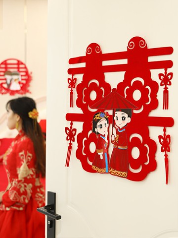 優購生活~結婚用品大全喜字貼紙婚房裝飾婚禮大門貼布置婚慶囍字雙喜子定制結婚 喜宴 婚慶 大紅 新郎新娘 新房 裝飾 喜慶 結婚禮物 結婚氣球