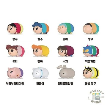 韓國 正版 小新 蠟筆小新  疊疊樂 手辦 模型 扭蛋 小白 阿呆 擺件 玩偶 盲盒 盲袋