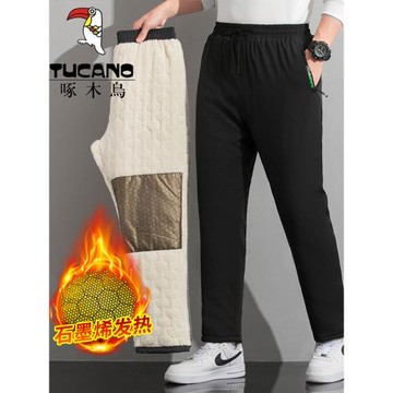 啄木鳥冬季棉褲男新款大碼寬松加絨加厚防風保暖羊羔絨直筒休閑褲