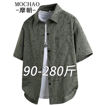 摩朝大碼扎染短袖襯衫男士夏季潮牌滿印休閑半袖痞帥寬松翻領襯衣