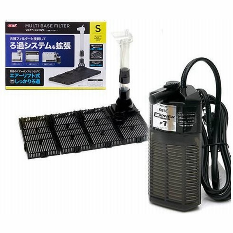 底面フィルターセット ｓ ３０ｃｍ水槽用底面フィルター 通販 Lineポイント最大0 5 Get Lineショッピング