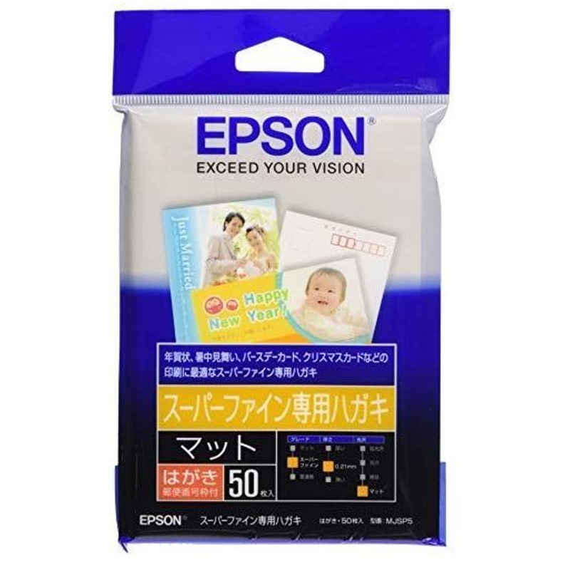 挨拶状ハガキサイズ 和紙風 GP-HA51(50枚入) マルアイ 4902850237116（110セット） - 25