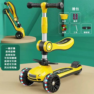 24H現貨 兒童踏板車 三合壹滑滑車 男女小孩踏板車 可推可坐可滑