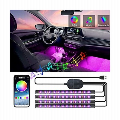 車 Led Rgb テープライト モバイルapp制御 Usb式 フットランプ 雰囲気ライト 3m両面テープ 車内装飾用 音に反応 防水 全8色に切替 通販 Lineポイント最大get Lineショッピング