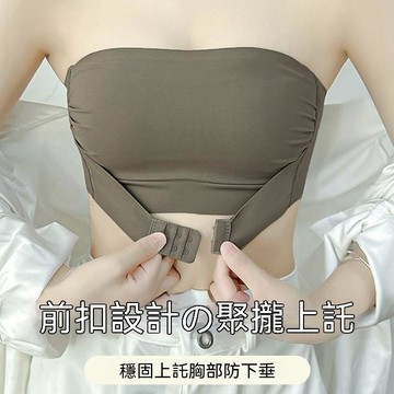 【砂糖夢境】無肩帶內衣女小胸聚攏隱形防滑抹胸裹胸防走光調整型薄款文胸罩夏