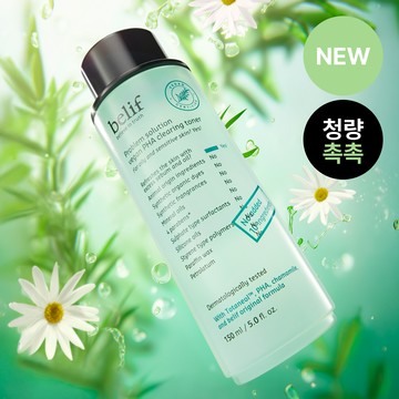 belif Problem Solution Vegan PHA Clearing Toner 150ml