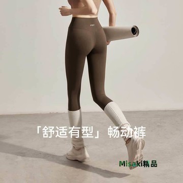 薄款瑜伽褲女運動普拉提瑜伽服健身鯊魚褲高腰收腹提臀打底褲秋季-Misaki精品