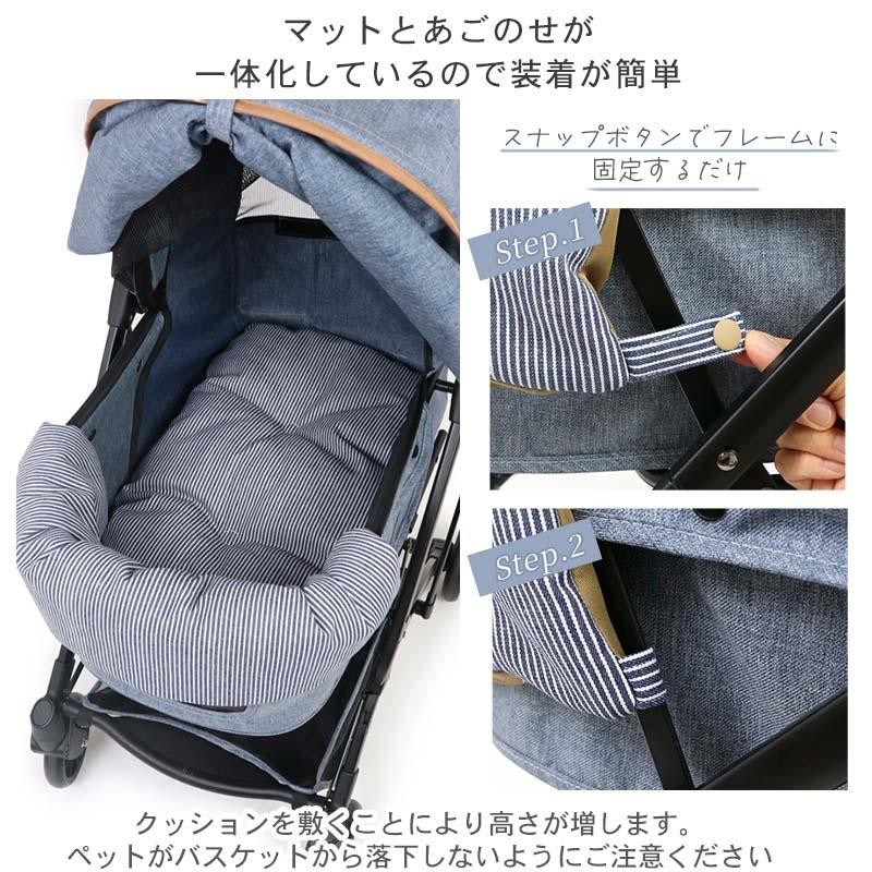 ダマスクブラウン カートクッション 一体型 あごのせ コンフォーター