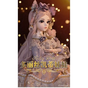 🌺娃娃禮盒 交換禮物 換裝娃娃 芭比娃娃 兒童玩具 洋娃娃 娃娃洋娃娃玩具玩偶女孩兒童仿真正版bjd換裝公主60cm