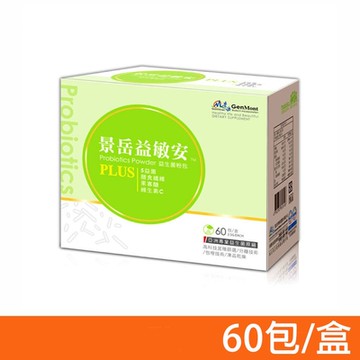 【景岳生技】益敏安益生菌粉包(60包/盒) (低溫配送)