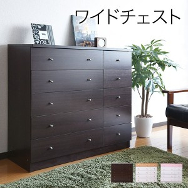 チェスト 5段 チェスト オシャレチェスト 洋服タンス ローチェスト 収納タンス 北欧 おしゃれ ベビータンス クローゼット ロッカー 箪笥 通販 Lineポイント最大1 0 Get Lineショッピング