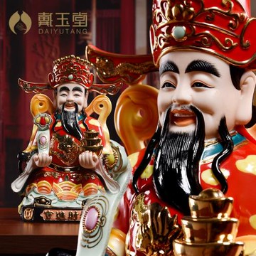 【感恩結緣優惠】財神爺神像財神像供奉