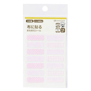 akachan honpo - 布用姓名貼-粉色