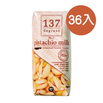 [137 degrees] 堅果奶(180ml/罐) 36入組  開心果(全素)