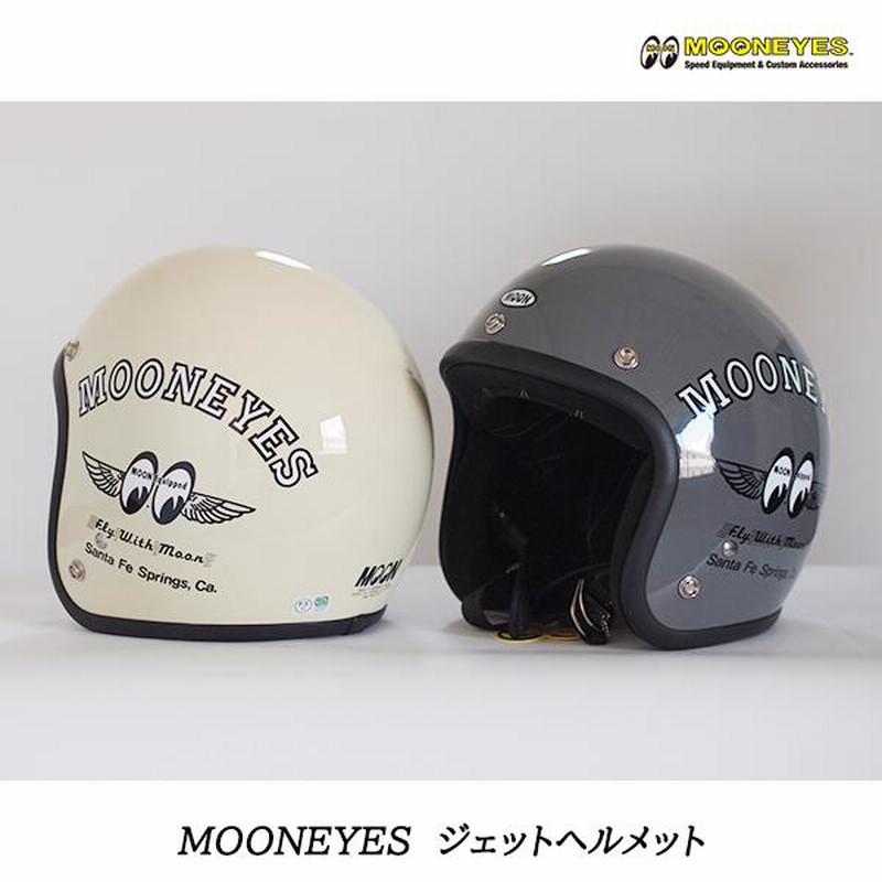 MOONEYES ムーンアイズ OMH-029 MOONジェットヘルメット バイカー ヘルメット ジェットヘルメット | LINEブランドカタログ