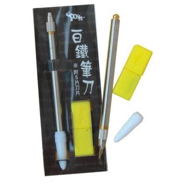 旻新 玉象 P-801 白鐵筆刀【APP滿額下單10%點數(單一帳號最高5000點)】1/31止