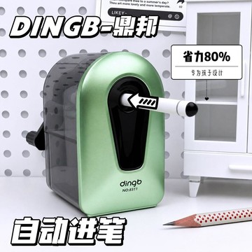 削鉛筆機 學生 削鉛筆機 國小大口徑卷筆刀加粗洞洞三角鉛筆削筆器自動轉筆刀可調節刨筆機手搖
