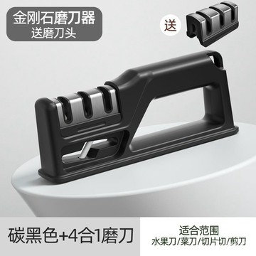 熱賣爆款科翼磨刀器不銹鋼傢用磨菜刀快速磨刀神器廚房用品磨刀石小工具 GMBC