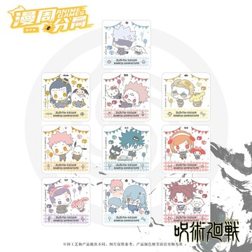 🌞包包優選寶藏品🌟🌟咒術回戰X三麗鷗聯名五條悟東堂葵真人伏黑惠亞克力方形隔熱杯墊🌞