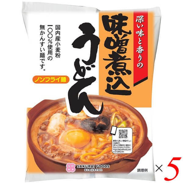 うどん 国産 桜井食品 味噌煮込みうどん 94g 5袋セット