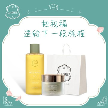{畢業香氣100%橄欖純素禮}🌿【Laline】橄欖&巴巴蘇沐浴膠300ml+植物身體磨砂膏 250g｜肌膚光滑透亮 ｜感謝有禮｜橄欖籽粒溫和去角質｜100%Vegan